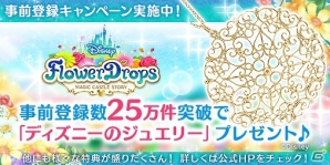 ディズニーキャラクターたちと王国をつくっていくパズルゲーム「ディズニー フラワードロップス ～マジックキャッスルストーリー～」がiOS/Android向けに配信決定！の画像10