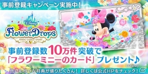ディズニーキャラクターたちと王国をつくっていくパズルゲーム「ディズニー フラワードロップス ～マジックキャッスルストーリー～」がiOS/Android向けに配信決定！の画像7