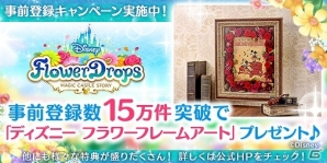 ディズニーキャラクターたちと王国をつくっていくパズルゲーム「ディズニー フラワードロップス ～マジックキャッスルストーリー～」がiOS/Android向けに配信決定！の画像8
