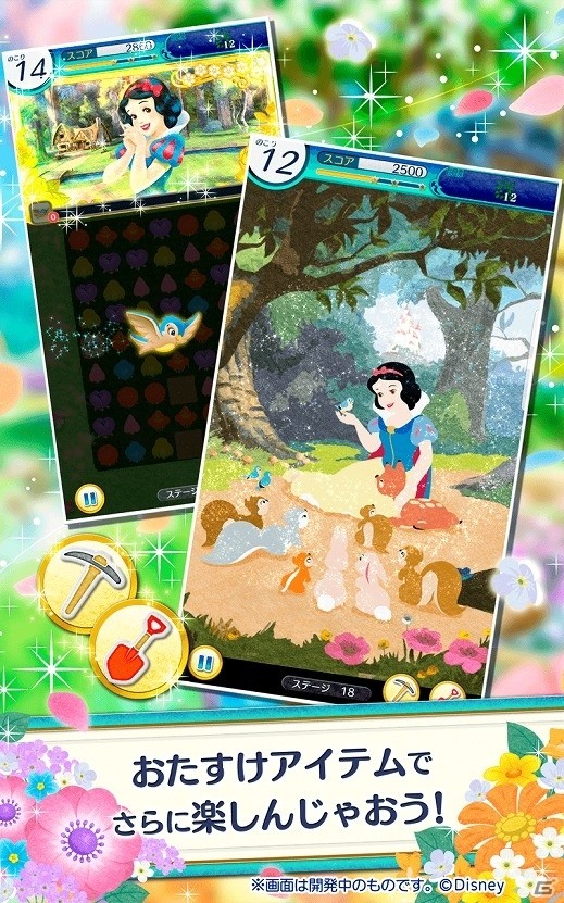 ディズニーキャラクターたちと王国をつくっていくパズルゲーム「ディズニー フラワードロップス ～マジックキャッスルストーリー～」がiOS/Android向けに配信決定！の画像4