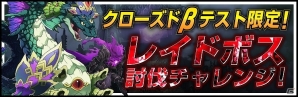 iOS/Android「23/7 トゥエンティ スリー セブン」Androidユーザー限定で先着3,000名を対象にクローズドβテストが開催！の画像2
