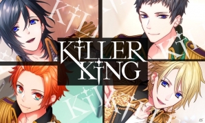 「B-PROJECT 無敵＊デンジャラス」KiLLER KiNGが主役のイベントプロジェクト「LINKING☆TWINS」が開催！の画像1