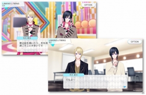 「B-PROJECT 無敵＊デンジャラス」KiLLER KiNGが主役のイベントプロジェクト「LINKING☆TWINS」が開催！の画像2