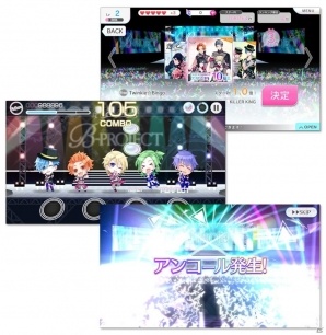 「B-PROJECT 無敵＊デンジャラス」KiLLER KiNGが主役のイベントプロジェクト「LINKING☆TWINS」が開催！の画像6