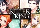「B-PROJECT 無敵＊デンジャラス」KiLLER KiNGが主役のイベントプロジェクト「LINKING☆TWINS」が開催！