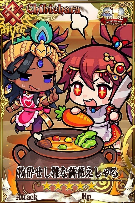 「チェインクロニクル3」ベニガサやドゥルダナが登場する「第3部開放1周年記念フェス」が開催！の画像8