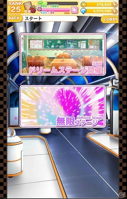iOS/Android「きんいろモザイクメモリーズ」新ステージ「宇宙編」の実装を含む大型アップデートが12月中旬に実施！アップデート事前予約も開始の画像4