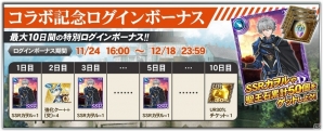 「オルタンシア・サーガ -蒼の騎士団-」にて「エヴァンゲリオン」コラボが開始！イベントの全容を一挙紹介の画像3