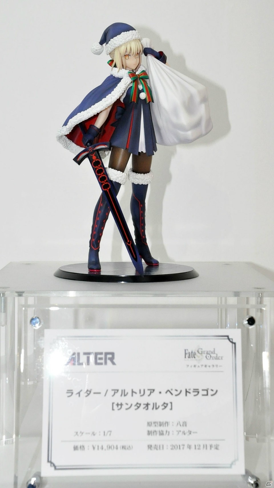 ネロブライドにプロトアーサー、“クラス：ライター”まで大集合！「Fate Grand Order フィギュアギャラリー」内覧会をレポートの画像21
