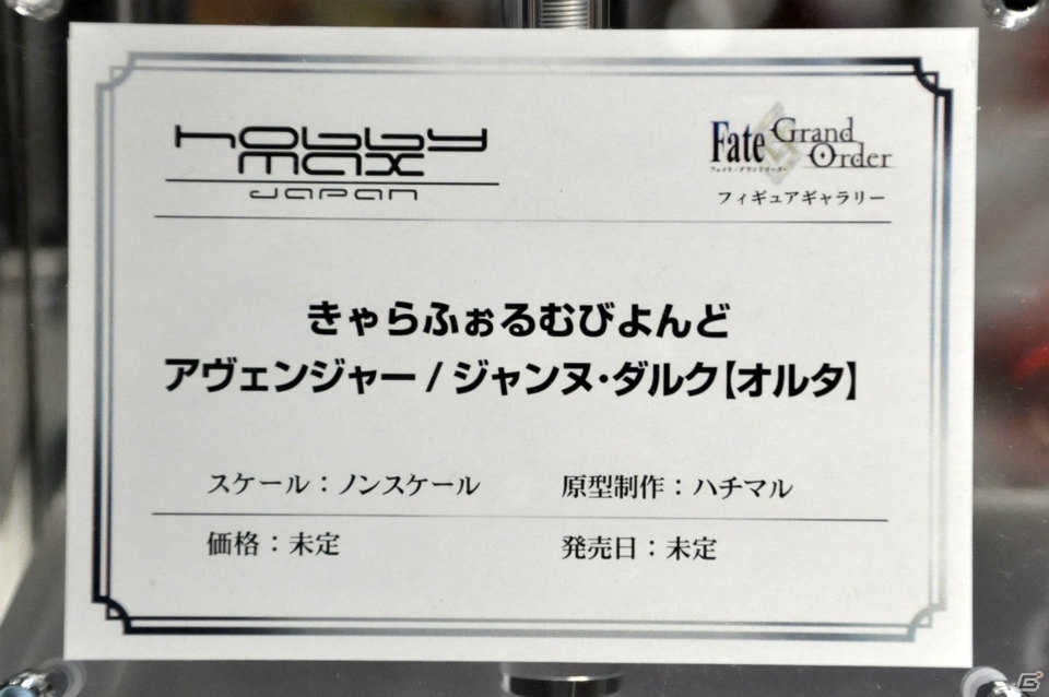 ネロブライドにプロトアーサー、“クラス：ライター”まで大集合！「Fate Grand Order フィギュアギャラリー」内覧会をレポートの画像47