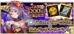 iOS/Android「戦国炎舞 -KIZNA-」はじめてからの日数に応じて最大10回引けるSSR1枚確定無料10連ガチャが開催！の画像4