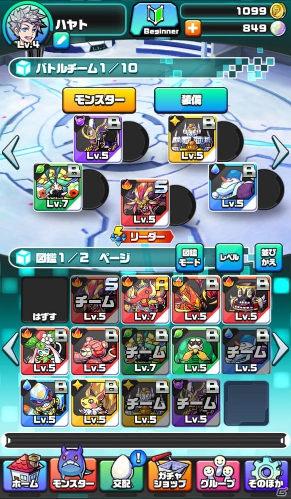 iOS/Android「パシャ★モン」AIカメラによる“パシャ”や育成・バトルなどのゲームシステムが公開！の画像5