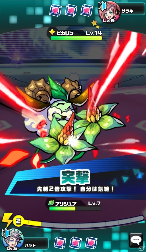 iOS/Android「パシャ★モン」AIカメラによる“パシャ”や育成・バトルなどのゲームシステムが公開！の画像7
