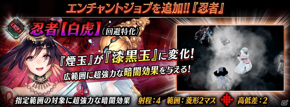 「誰ガ為のアルケミスト」×「ファントム オブ キル」のFgGタイトルコラボが復刻開催！新イベントクエストもスタートの画像10