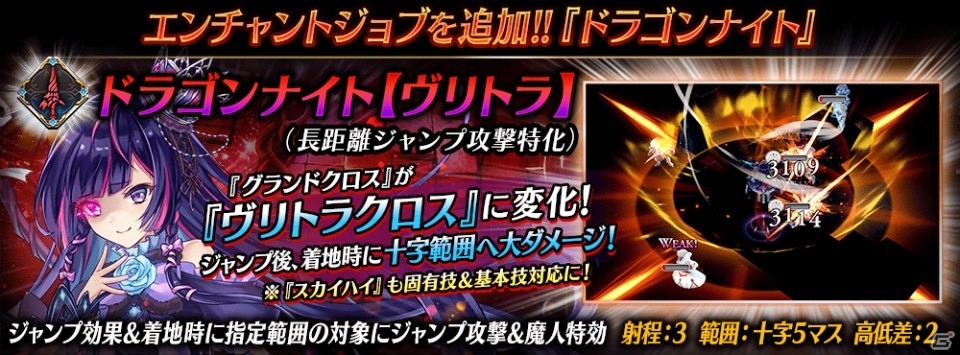 「誰ガ為のアルケミスト」×「ファントム オブ キル」のFgGタイトルコラボが復刻開催！新イベントクエストもスタートの画像11