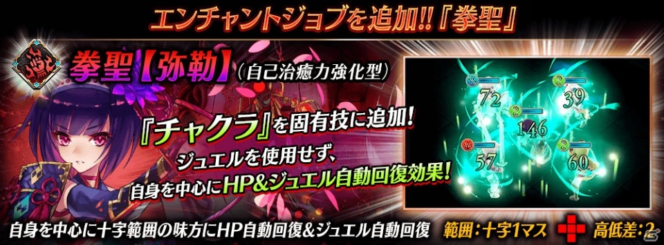 「誰ガ為のアルケミスト」×「ファントム オブ キル」のFgGタイトルコラボが復刻開催！新イベントクエストもスタートの画像12