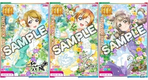 「ラブライブ！スクールアイドルフェスティバル ～after school ACTIVITY～」1周年企画の第1弾が発表！Aqoursが期間限定で参加の画像4