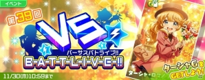 iOS/Android「Tokyo 7th シスターズ」にて「4U 1st Mini Album The Present“4U”発売記念キャンペーン#4」が開催！の画像2