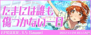 iOS/Android「Tokyo 7th シスターズ」にて「4U 1st Mini Album The Present“4U”発売記念キャンペーン#4」が開催！の画像5