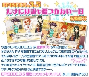 iOS/Android「Tokyo 7th シスターズ」にて「4U 1st Mini Album The Present“4U”発売記念キャンペーン#4」が開催！の画像6