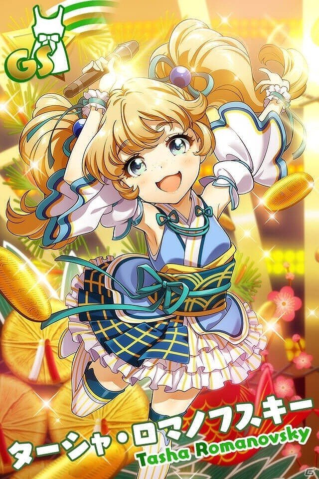 iOS/Android「Tokyo 7th シスターズ」にて「4U 1st Mini Album The Present“4U”発売記念キャンペーン#4」が開催！の画像4