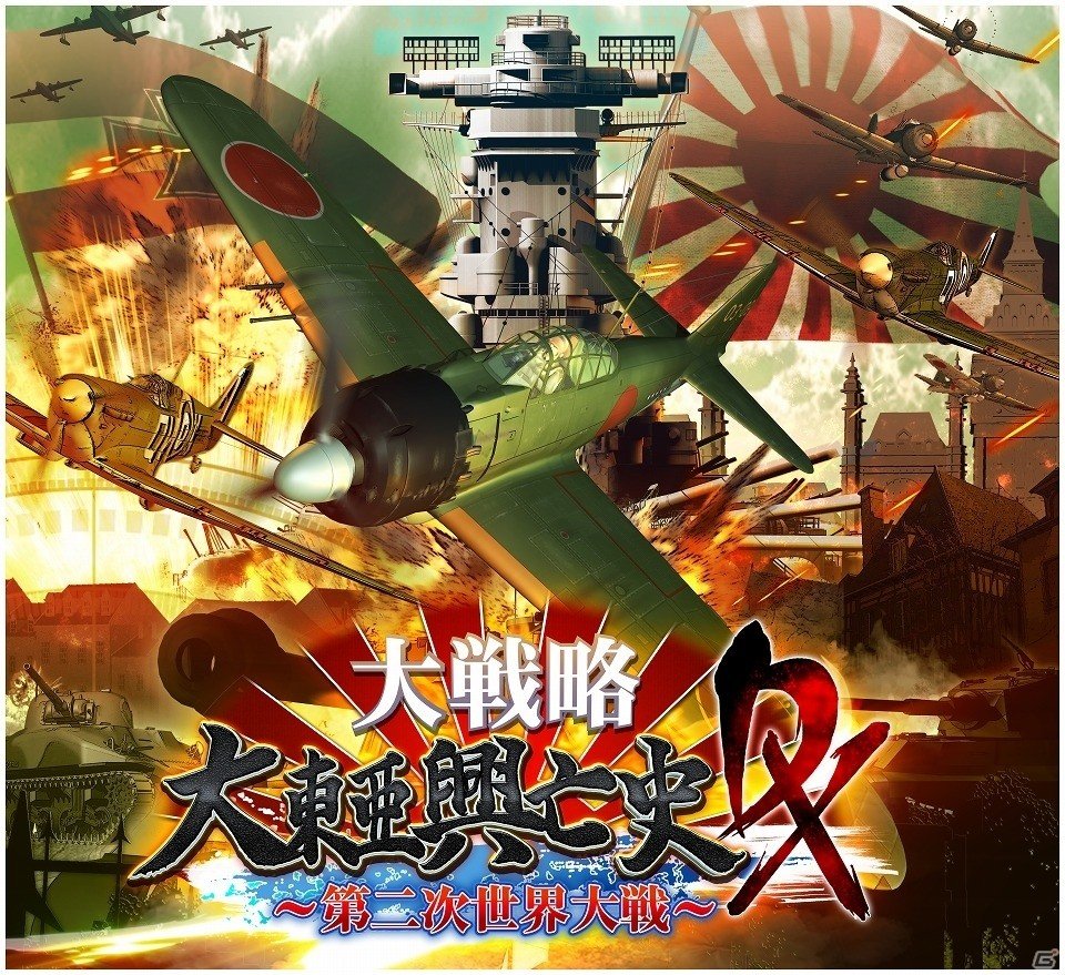 激化する独ソ戦線！3DS「大戦略 大東亜興亡史 DX～第二次世界大戦～」が2018年春に発売決定！の画像1