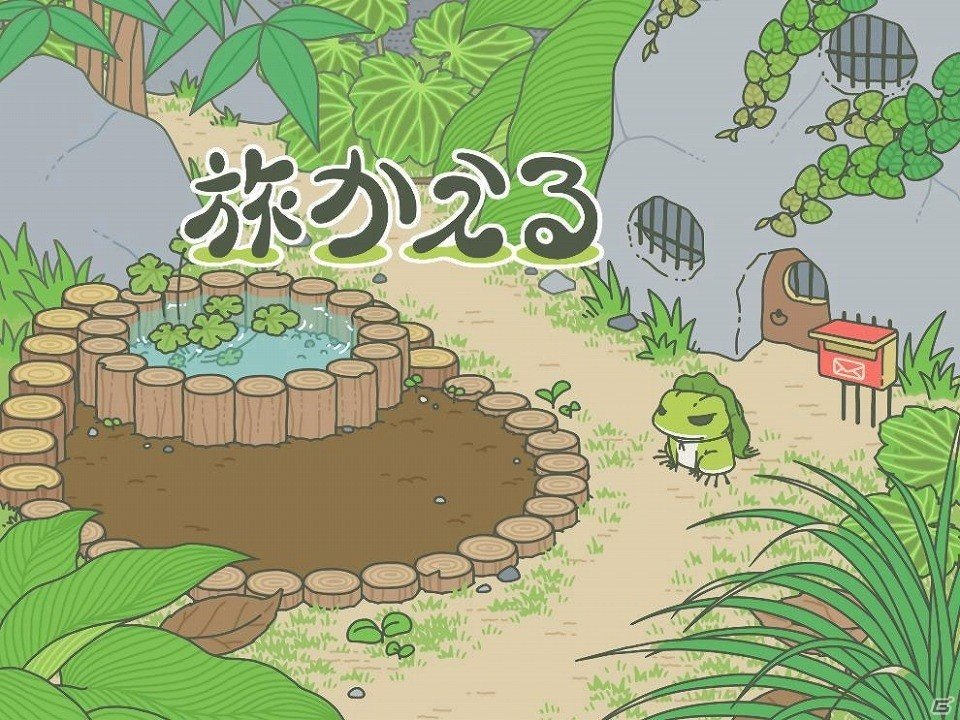 旅に出た“かえる”の帰りをのんびり待つAndroid向けアプリ「旅かえる」が配信開始の画像1