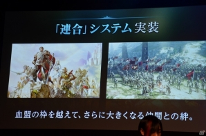 「リネージュ2 レボリューション」アバターシステムや「モンストコラボ」も発表された「リネレボファンミーティング」をレポート！の画像10