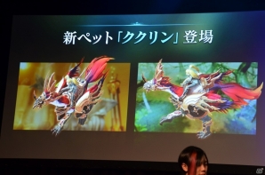 「リネージュ2 レボリューション」アバターシステムや「モンストコラボ」も発表された「リネレボファンミーティング」をレポート！の画像12