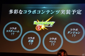 「リネージュ2 レボリューション」アバターシステムや「モンストコラボ」も発表された「リネレボファンミーティング」をレポート！の画像17