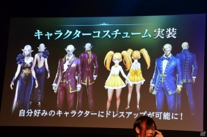 「リネージュ2 レボリューション」アバターシステムや「モンストコラボ」も発表された「リネレボファンミーティング」をレポート！の画像5