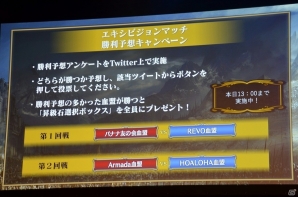 「リネージュ2 レボリューション」アバターシステムや「モンストコラボ」も発表された「リネレボファンミーティング」をレポート！の画像54