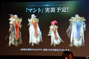 「リネージュ2 レボリューション」アバターシステムや「モンストコラボ」も発表された「リネレボファンミーティング」をレポート！の画像6
