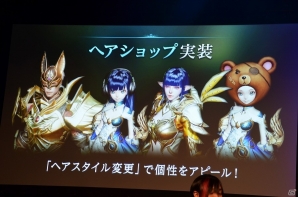 「リネージュ2 レボリューション」アバターシステムや「モンストコラボ」も発表された「リネレボファンミーティング」をレポート！の画像7