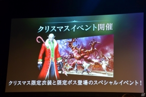 「リネージュ2 レボリューション」アバターシステムや「モンストコラボ」も発表された「リネレボファンミーティング」をレポート！の画像8