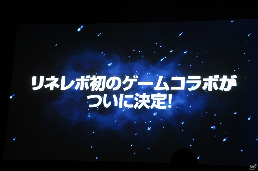 「リネージュ2 レボリューション」アバターシステムや「モンストコラボ」も発表された「リネレボファンミーティング」をレポート！の画像15