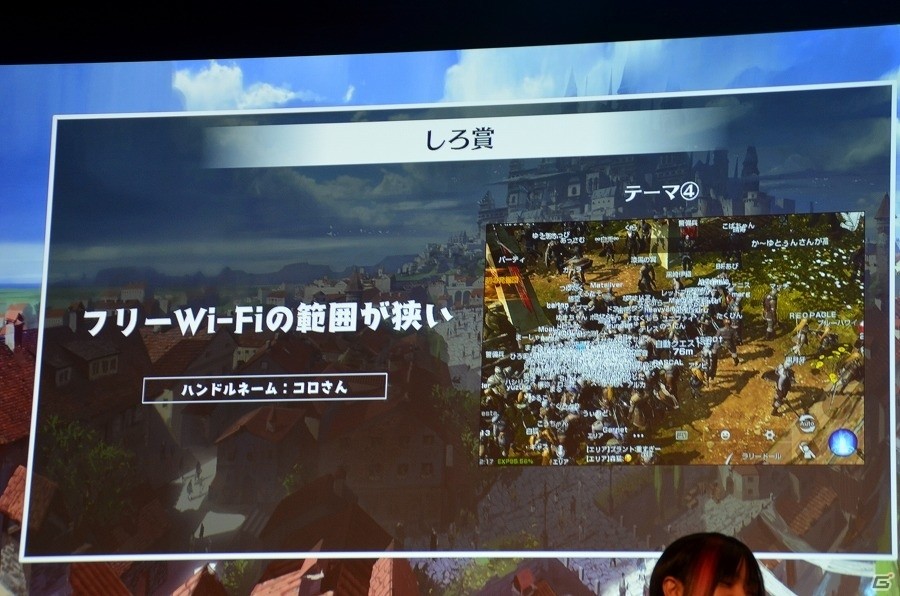 「リネージュ2 レボリューション」アバターシステムや「モンストコラボ」も発表された「リネレボファンミーティング」をレポート！の画像19