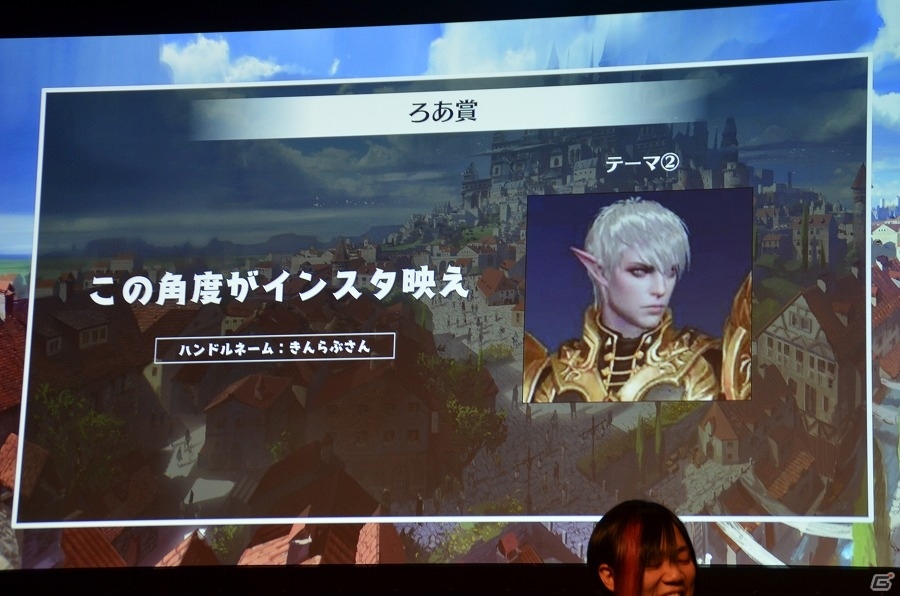 「リネージュ2 レボリューション」アバターシステムや「モンストコラボ」も発表された「リネレボファンミーティング」をレポート！の画像20