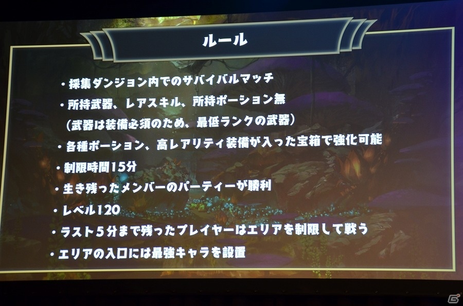 「リネージュ2 レボリューション」アバターシステムや「モンストコラボ」も発表された「リネレボファンミーティング」をレポート！の画像24