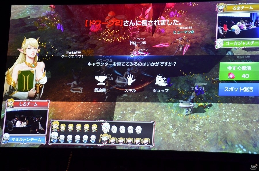 「リネージュ2 レボリューション」アバターシステムや「モンストコラボ」も発表された「リネレボファンミーティング」をレポート！の画像28
