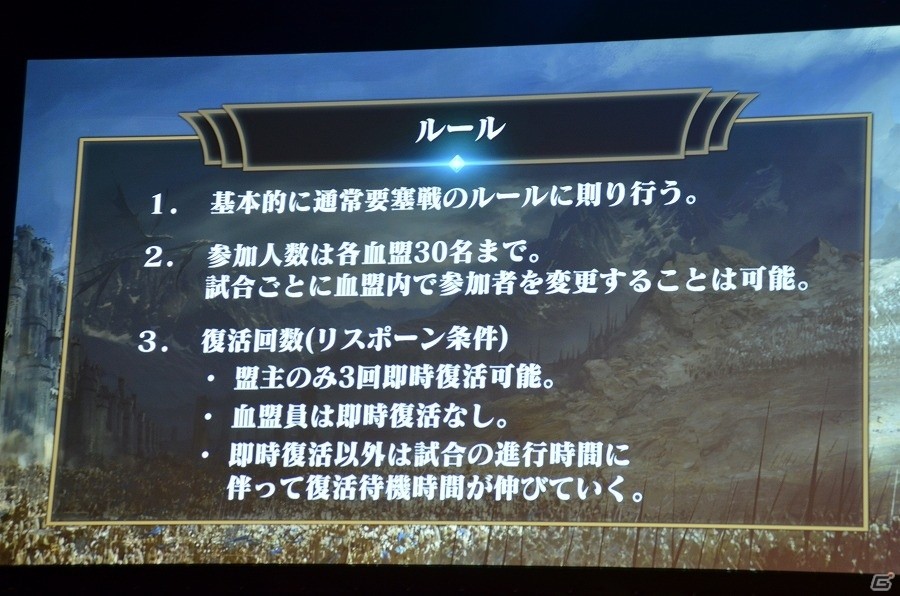 「リネージュ2 レボリューション」アバターシステムや「モンストコラボ」も発表された「リネレボファンミーティング」をレポート！の画像36