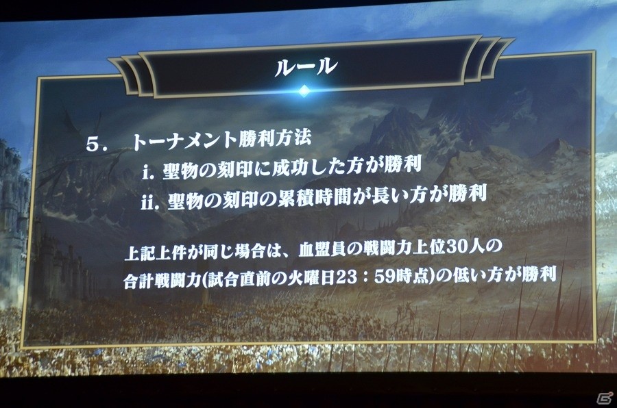 「リネージュ2 レボリューション」アバターシステムや「モンストコラボ」も発表された「リネレボファンミーティング」をレポート！の画像38