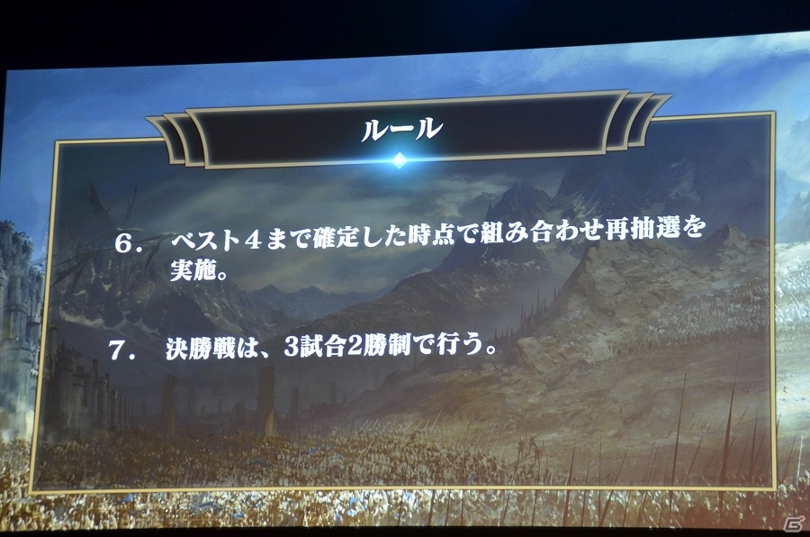「リネージュ2 レボリューション」アバターシステムや「モンストコラボ」も発表された「リネレボファンミーティング」をレポート！の画像39