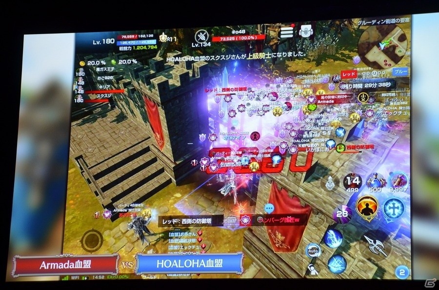 「リネージュ2 レボリューション」アバターシステムや「モンストコラボ」も発表された「リネレボファンミーティング」をレポート！の画像51