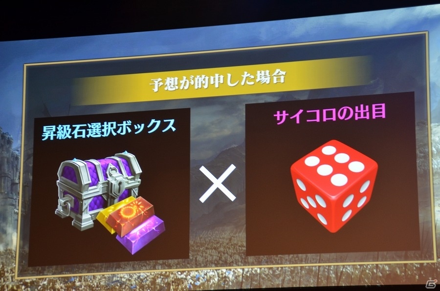 「リネージュ2 レボリューション」アバターシステムや「モンストコラボ」も発表された「リネレボファンミーティング」をレポート！の画像55