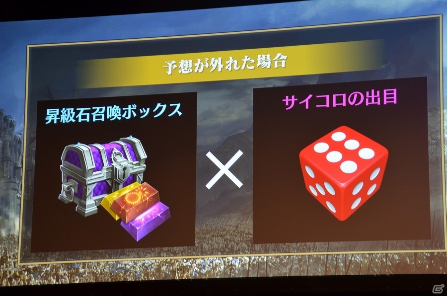 「リネージュ2 レボリューション」アバターシステムや「モンストコラボ」も発表された「リネレボファンミーティング」をレポート！の画像56