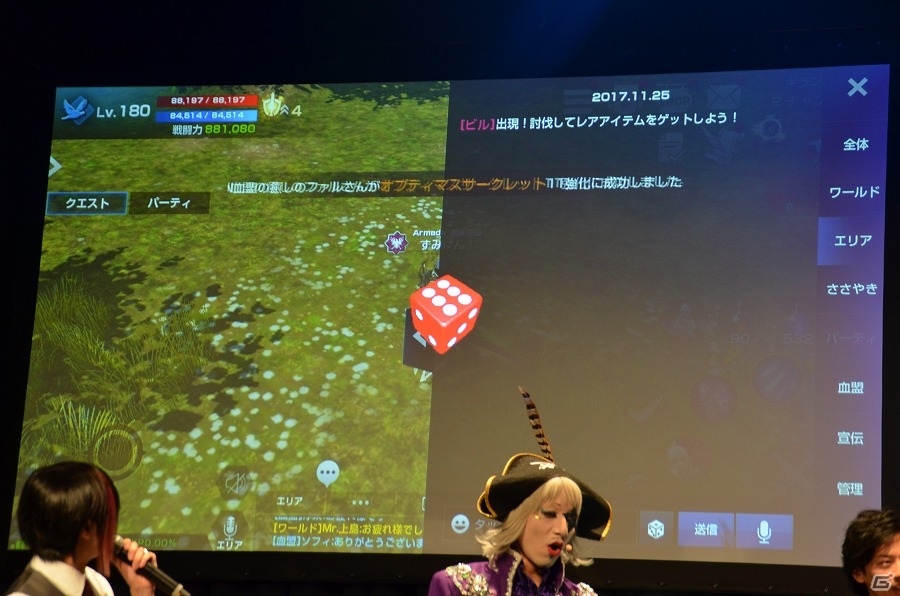 「リネージュ2 レボリューション」アバターシステムや「モンストコラボ」も発表された「リネレボファンミーティング」をレポート！の画像58