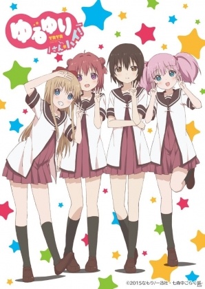 「Re:ステージ！プリズムステップ」で人気アニメ「ゆるゆり」とのコラボが決定！七森中☆ごらく部がゲーム内に登場の画像2