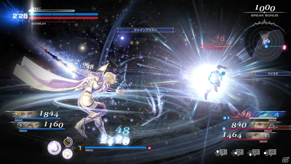 「ディシディア ファイナルファンタジー NT」ヴィランのキービジュアルが公開！セシルやティナなどのキャラクターも紹介の画像10