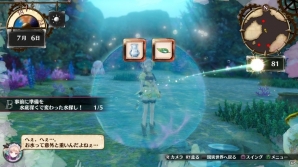 「リディー＆スールのアトリエ」にコルネリア、パメラ、ハゲルが登場！ストーリー、システム、バトルのおさらいもの画像11